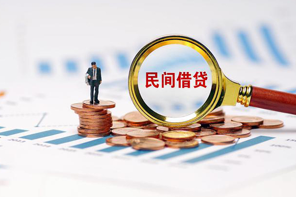 东莞租金私借空放短借
