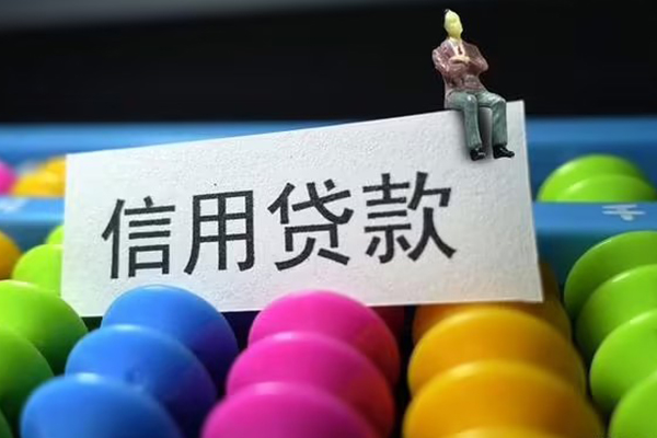 东莞租金私人身份证借私借-东莞租金贷款个人借贷-东莞租金空借放款