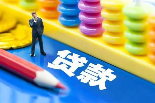 东莞租金私人放贷-东莞租金个人借钱怎么收费-东莞租金身份证贷款分期