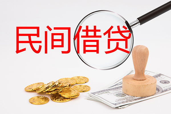 东莞租金哪里可以借私借-东莞租金哪有民间借贷-东莞租金私人装修贷款
