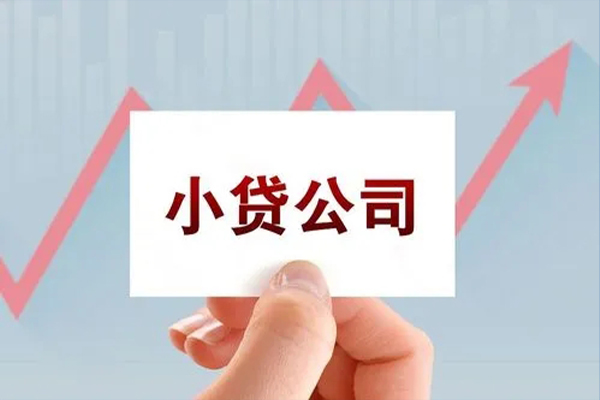 东莞租金个人抵押贷款