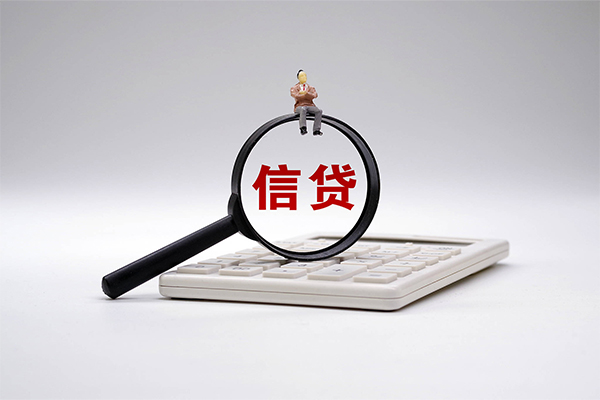 东莞租金私人短借-东莞租金私人借钱怎么收费-东莞租金哪有私人借贷