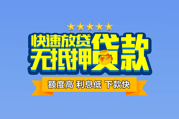 东莞租金小额贷款当天放款-东莞租金借贷-东莞租金借钱找谁