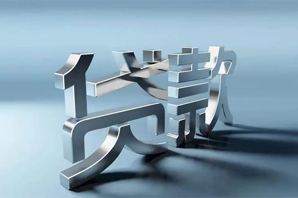 东莞租金个人信用贷款-东莞租金哪里有私人借贷-东莞租金个人信用贷款
