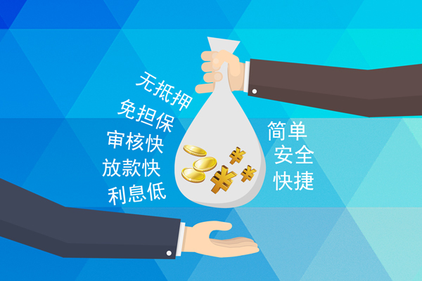 东莞租金短期空放-东莞租金身份证应急贷款-东莞租金民间贷款