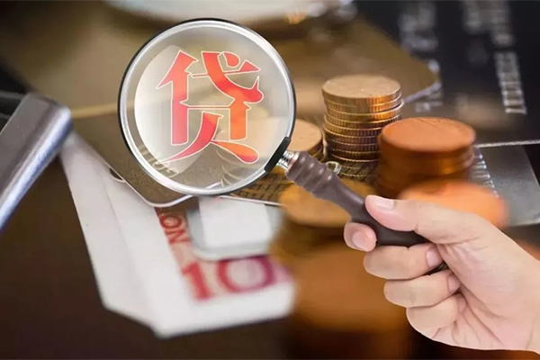 东莞租金私借空放短借-东莞租金身份证贷款电话-东莞租金民间借贷网