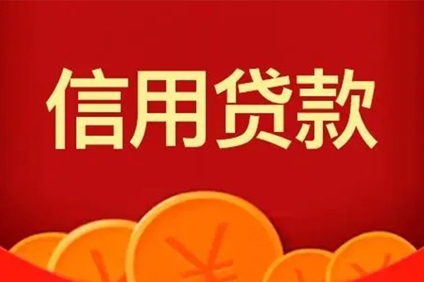东莞租金地区身份证贷款-东莞租金民间小额借贷-东莞租金私人私借