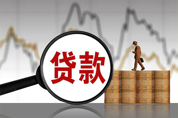 东莞租金信用贷款网-东莞租金私借空放直接上门-东莞租金贷款银行