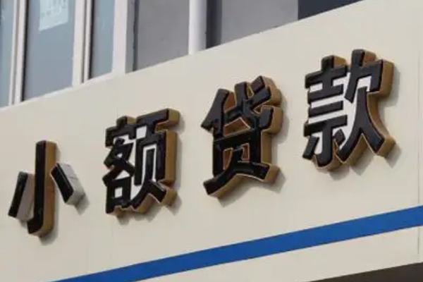 东莞租金身份证小额贷款-东莞租金身份证怎么贷款-东莞租金个人借贷私借
