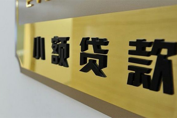东莞租金私借空放当场拿钱-东莞租金民间贷款-东莞租金信用贷款网