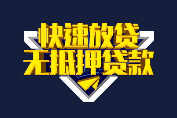 东莞租金私人空放联系方式-东莞租金私借空放直接上门-东莞租金私借贷