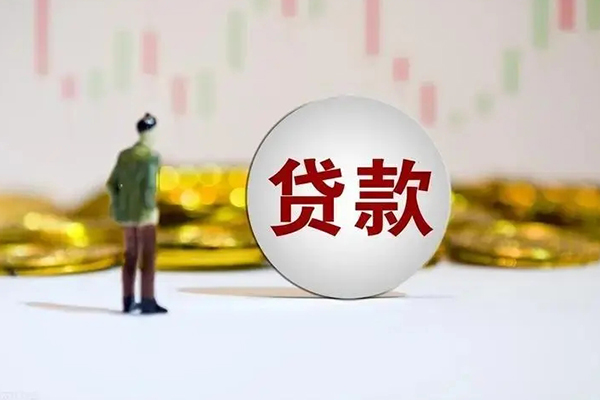 东莞租金民间小额借贷-东莞租金个人借贷放款-东莞租金小额贷款