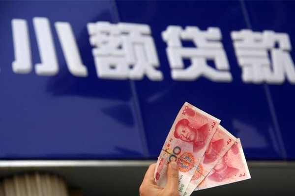 东莞租金民间小额借贷-东莞租金私借短借-东莞租金空放贷款