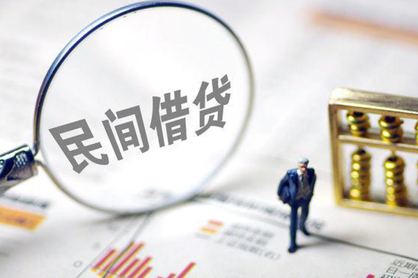 东莞租金地区公积金信用贷款-东莞租金空放私借民间借贷-东莞租金民间贷款