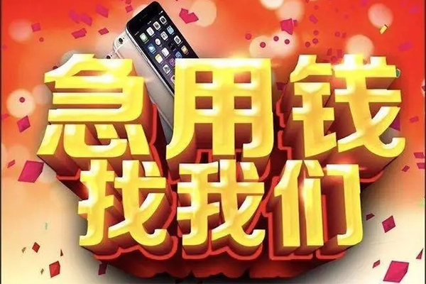 东莞租金短借公证-东莞租金贷款公司电话号码-东莞租金地区公积金信用贷款