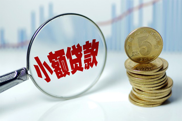 东莞租金应急贷款-东莞租金民间大额借贷-东莞租金私人借贷私借