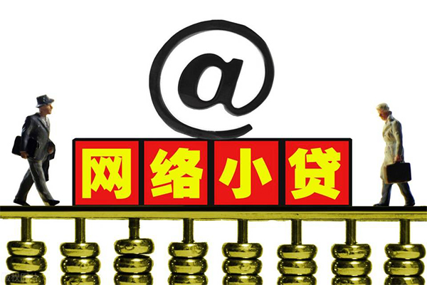 东莞租金无抵押私借空放-东莞租金贷款当天放款-东莞租金民间借贷网