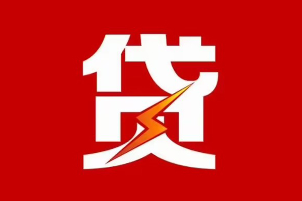 东莞租金个人私借-东莞租金社保信用贷款-东莞租金哪里可以借私借