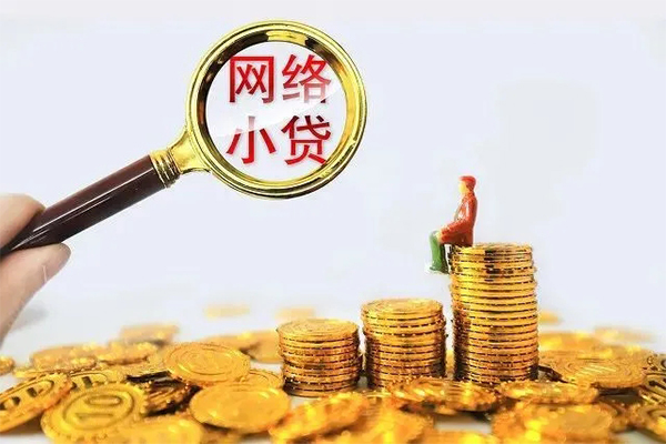 东莞租金私人私借-东莞租金空放私人借钱-东莞租金本地身份证贷款