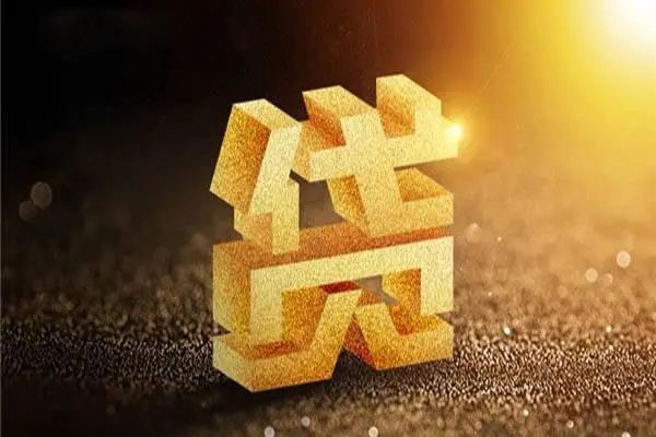东莞租金无抵押私借空放-东莞租金无抵押私借空放-东莞租金哪有短借