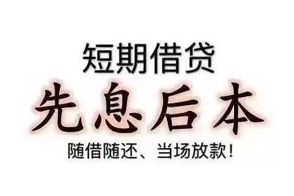 东莞租金全天候办理借款-东莞租金身份证应急贷款-东莞租金私人身份证借私借