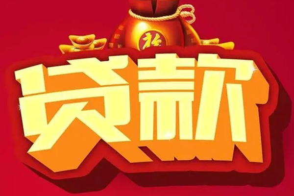 东莞租金小额空放-东莞租金私人借贷好吗-东莞租金押身份证贷款