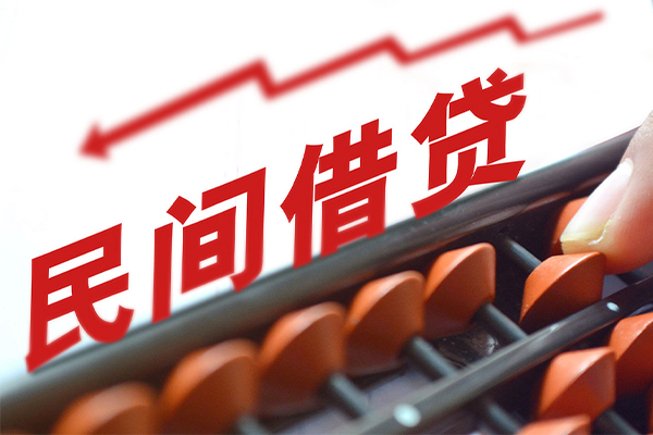 东莞租金私人放空借贷-东莞租金贷款联系电话-东莞租金私人借贷