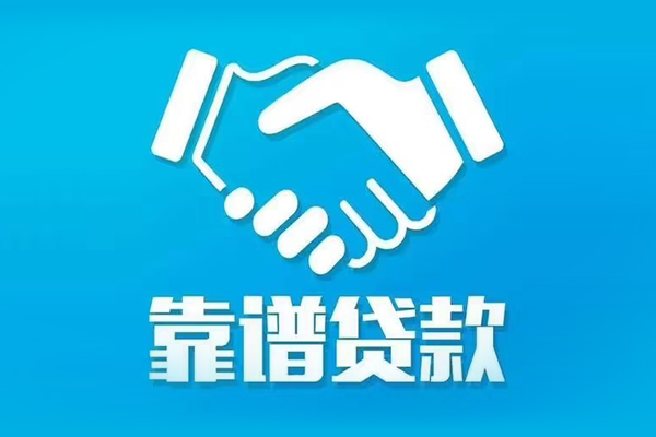 东莞租金短期空放小额贷款-东莞租金个人贷款都有哪些-东莞租金空放借钱不看资产