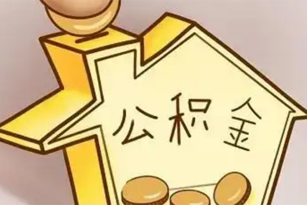东莞租金抵押短借