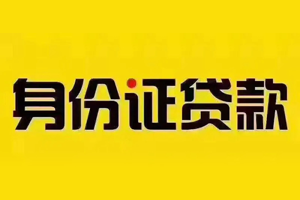 东莞租金哪有短借
