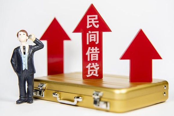 东莞租金地区公积金信用贷款
