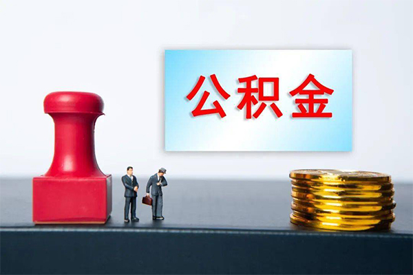 东莞租金短借空放-东莞租金身份证贷款平台-东莞租金无抵押小额贷款