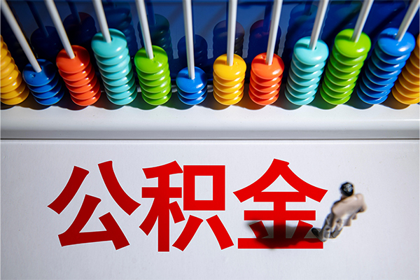 东莞租金哪有短借-东莞租金个人贷款小额贷款-东莞租金空放私借民间借贷