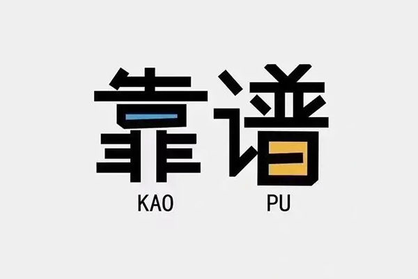 东莞租金私人贷款都有哪些平台-东莞租金信用贷款-东莞租金哪里有民间借贷