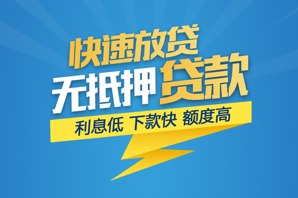 东莞租金短借费用-东莞租金民间短借-东莞租金本地私借