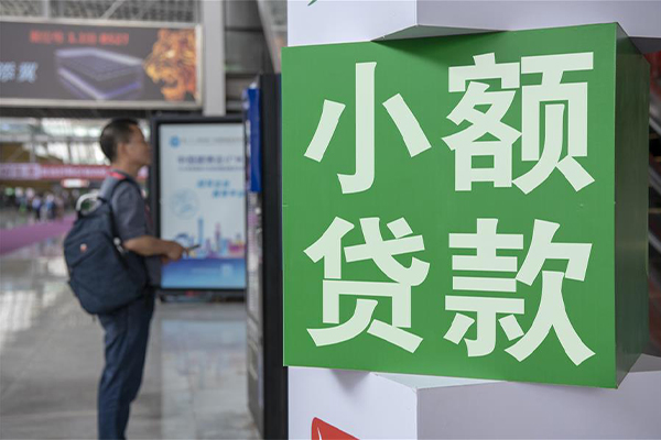 东莞租金民间借贷-东莞租金短借私借空放-东莞租金小额贷款电话