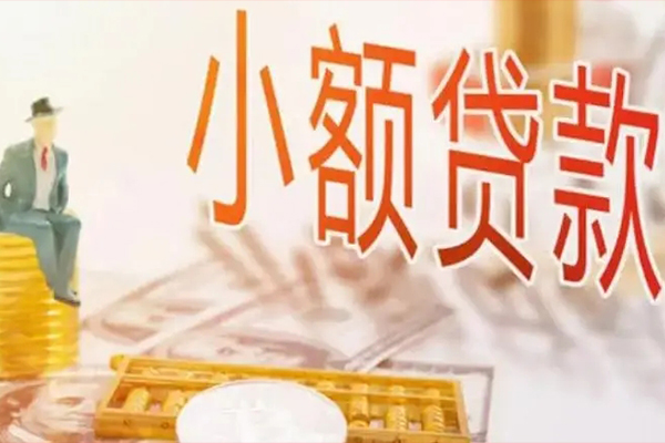 东莞租金民间个人借贷