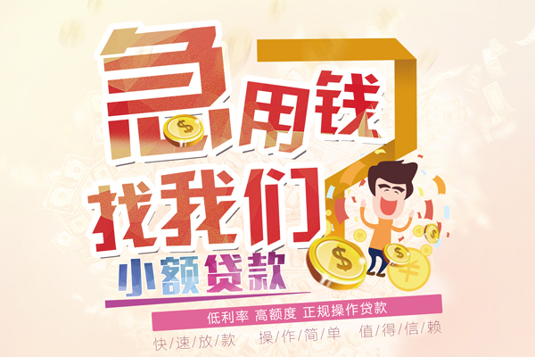东莞租金信用贷款网-东莞租金个人借贷放款-东莞租金私借空放当场拿钱