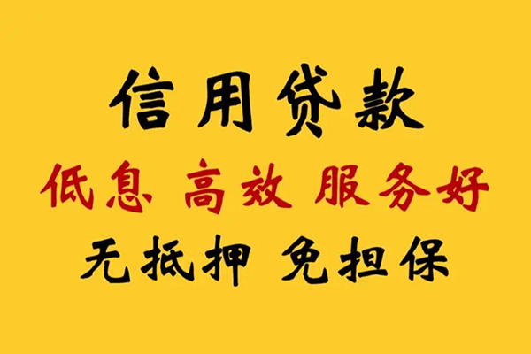 东莞租金借钱借款-东莞租金民间无抵押借钱-东莞租金短借急用钱